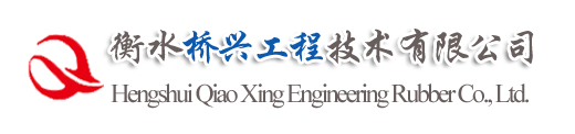 衡水麻豆传媒网站工程技術有限公司